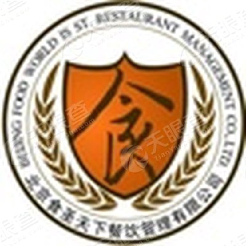 餐饮管理公司：引领美食世界的潮流舵手
